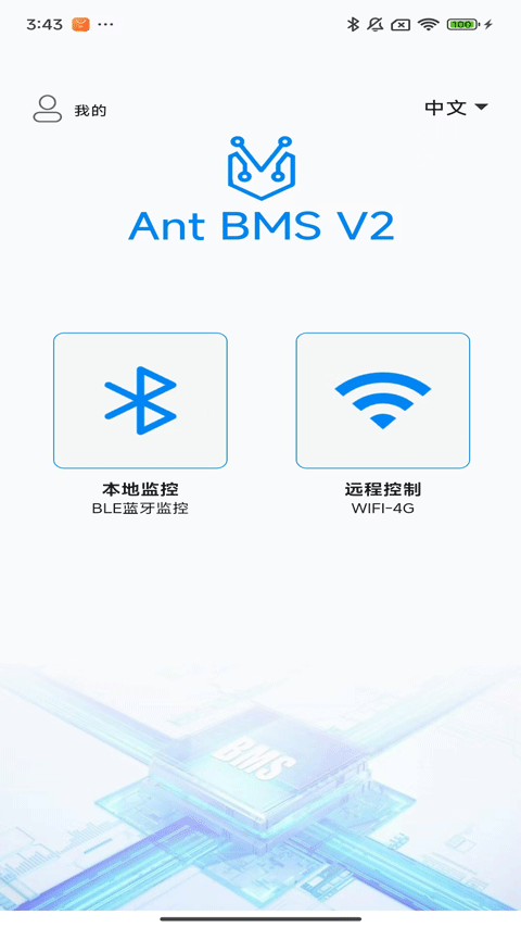 截图1